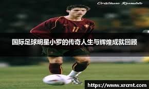 味全龙火球男徐若熙正式加盟福冈软银鹰，双方签下 3 年总值 1.5 亿日元的优厚合同