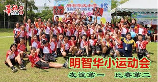 多点开花 福建战胜广州